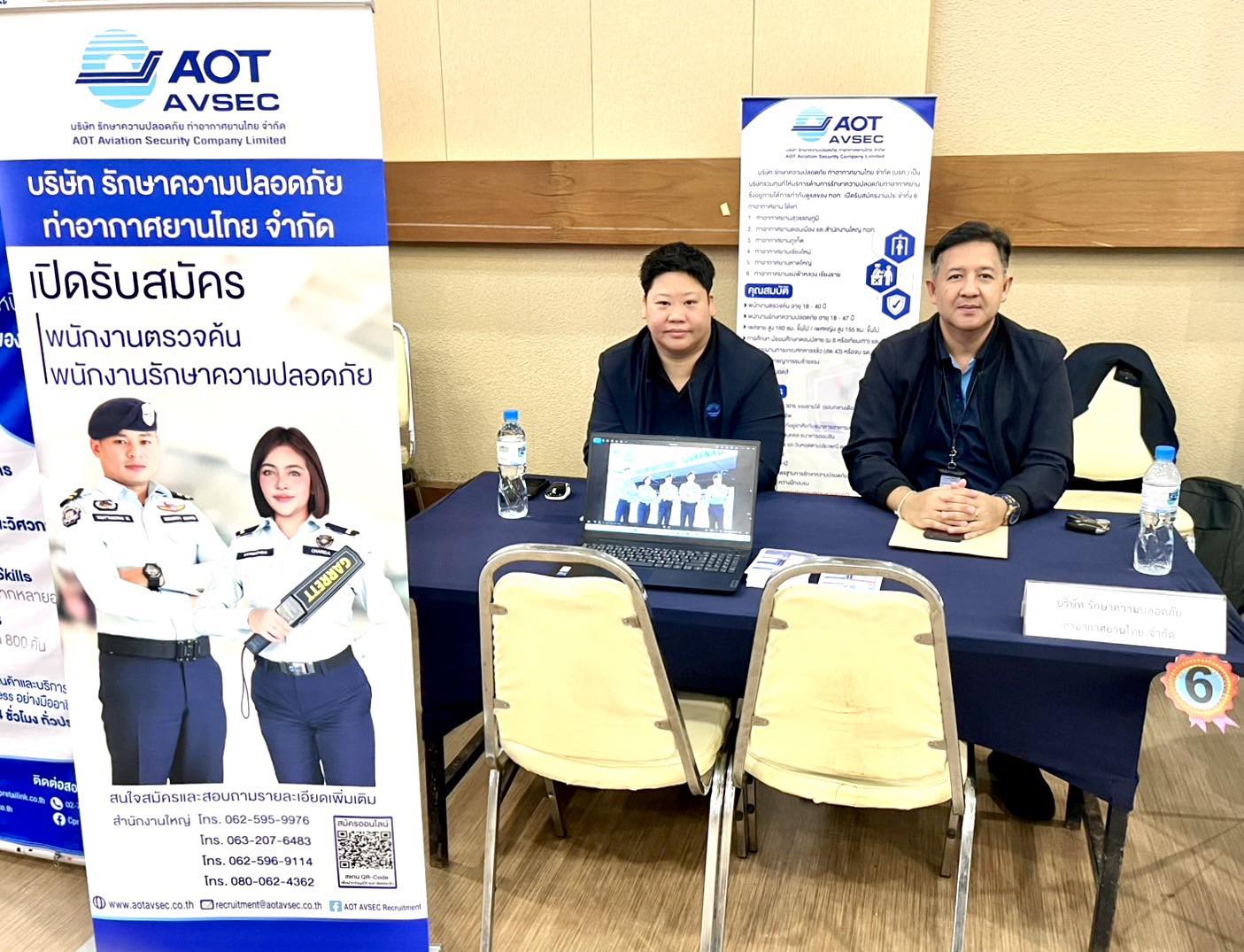 บรท. เข้าร่วมงาน “นัดพบแรงงาน สร้างโอกาสอาชีพทหารและประชาชน ประจำปีงบประมาณ 2569”