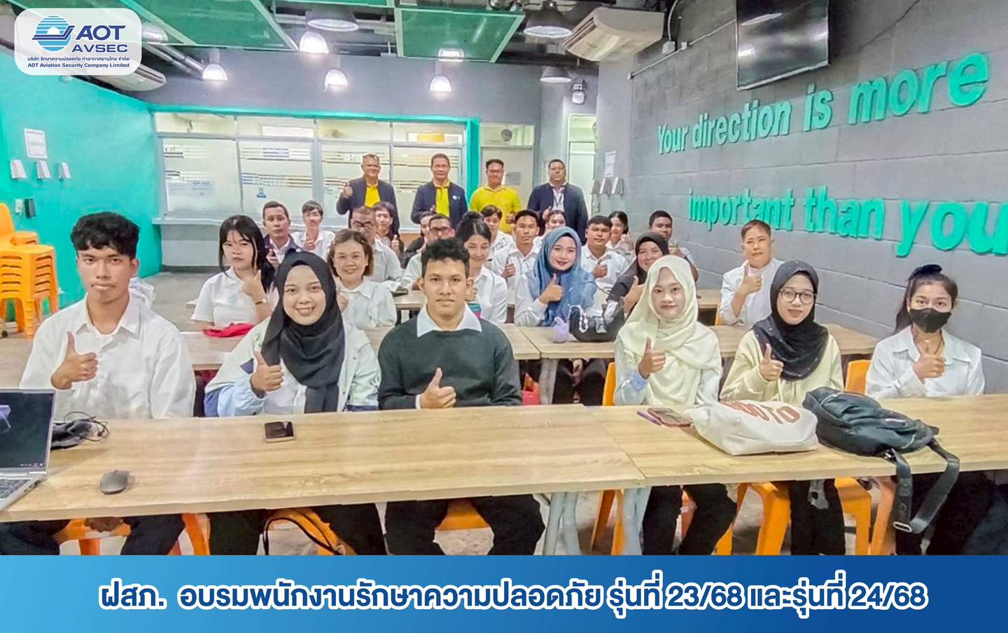บรท. ฝ่ายปฏิบัติการท่าอากาศยานสุวรรณภูมิ เข้าตรวจเยี่ยมการฝึกอบรมสำหรับพนักงานรักษาความปลอดภัย 