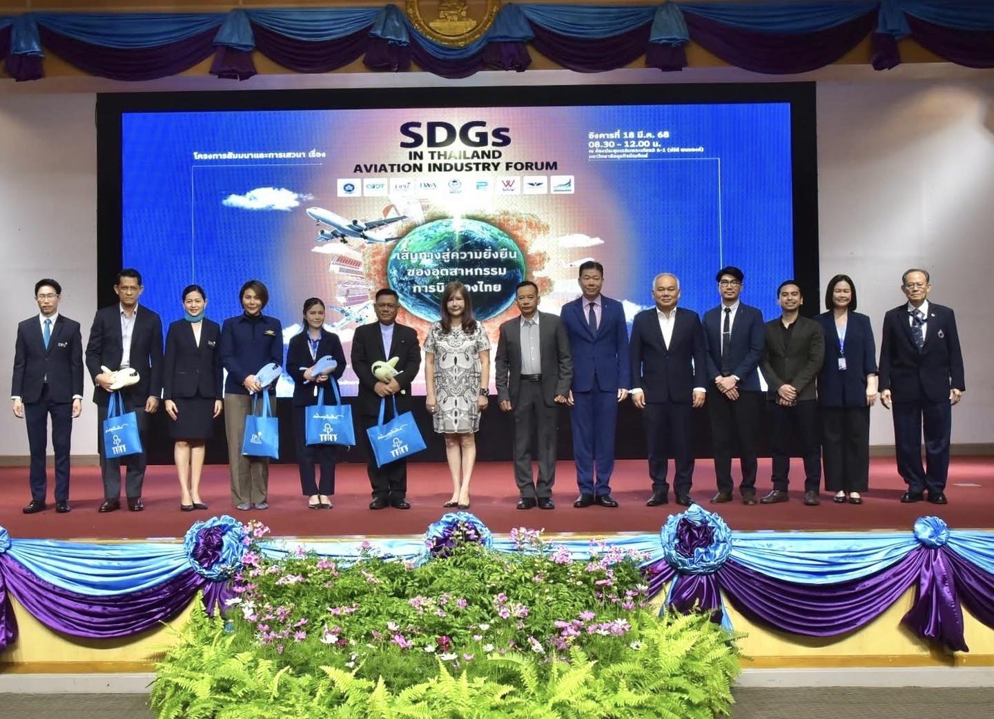 บรท. เข้าร่วมโครงการสัมมนาและการเสวนา เรื่อง “SDGs IN THAILAND AVIATION INDUSTRY FORUM : เส้นทางสู่ความยั่งยืนของอุตสาหกรรมการบินไทย”