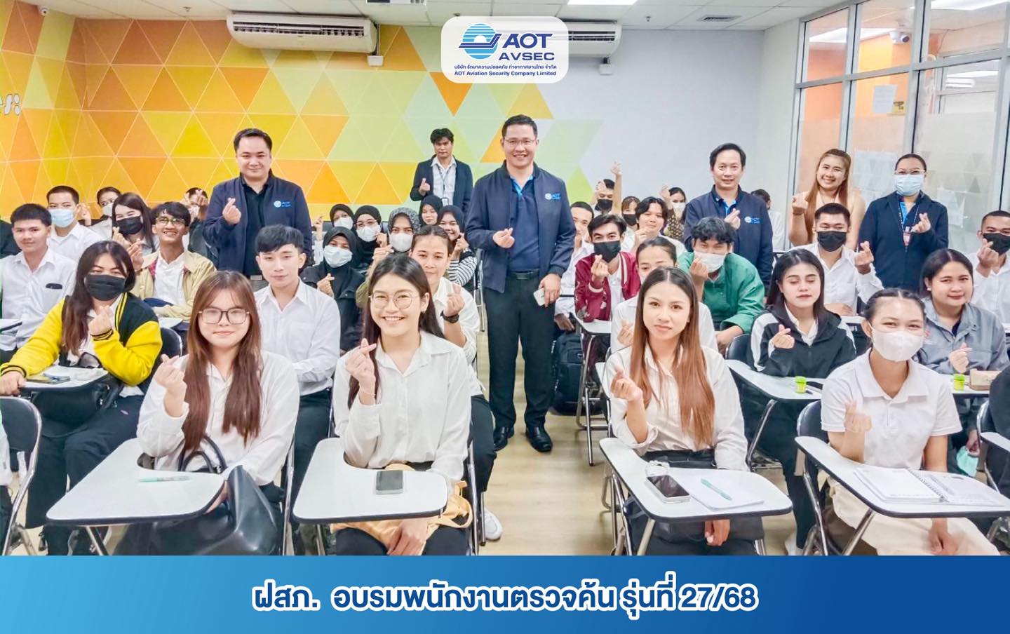 บรท. ฝ่ายปฏิบัติการท่าอากาศยานสุวรรณภูมิ เข้าเยี่ยมชมการฝึกอบรมสำหรับพนักงานตรวจค้นใหม่