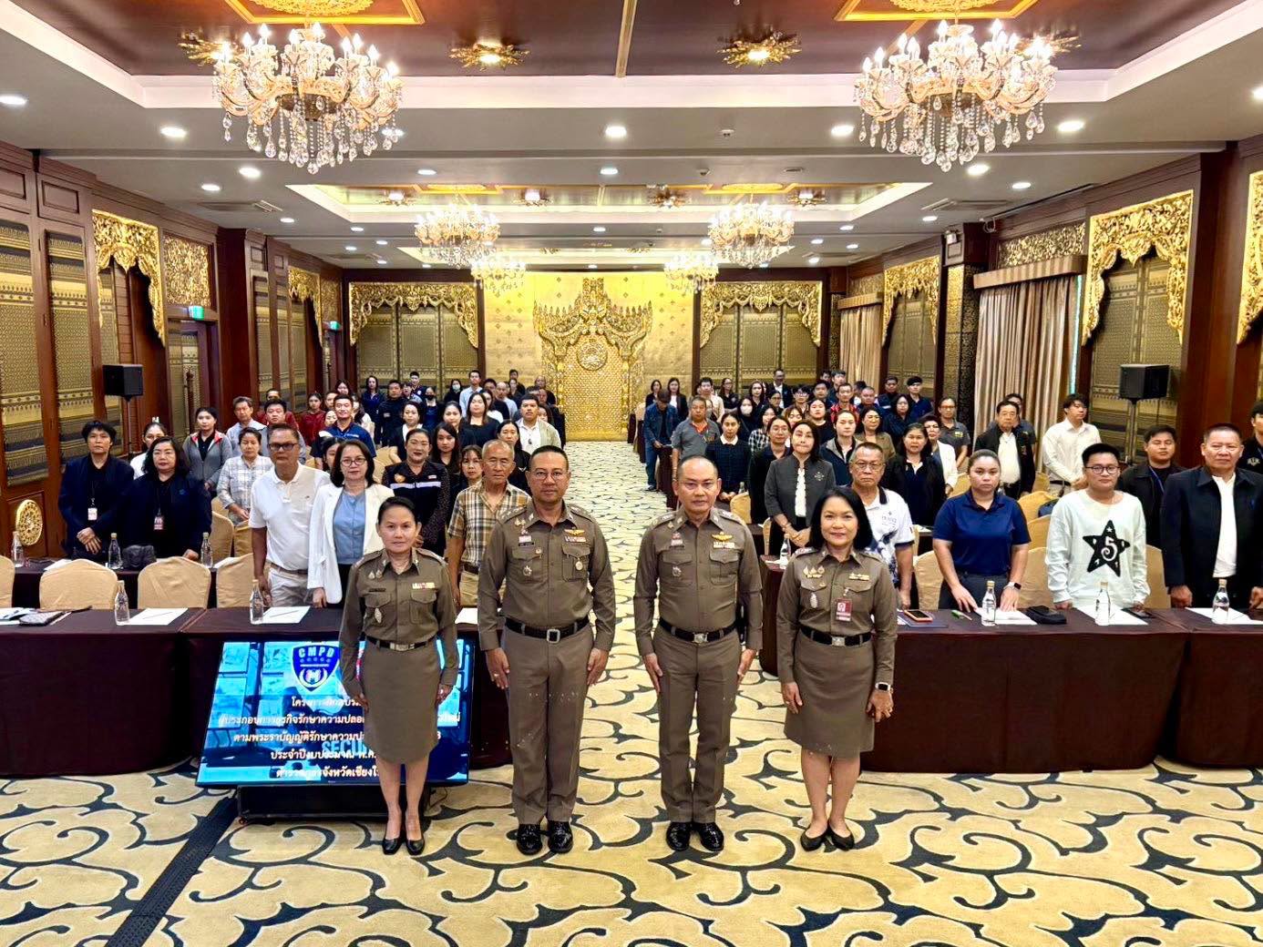บรท. ฝ่ายปฏิบัติการท่าอากาศยานเชียงใหม่ (ฝชม.) โดยคุณอรพรรณ คำลาพิช ผู้จัดการงานกะ แผนกรักษาความปลอดภัยทั่วไป เข้าร่วมโครงการอบรมสัมมนาผู้ประกอบการธุรกิจรักษาความปลอดภัย ตามพระราชบัญญัติธุรกิจรักษาความปลอดภัย พ.ศ. 2558