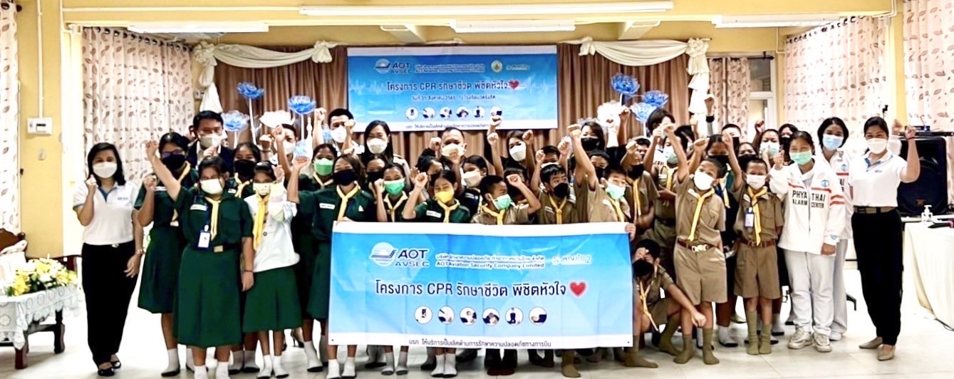 บรท. จัดโครงการ CPR รักษาชีวิต พิชิตหัวใจ  ณ โรงเรียนวัดรังสิต