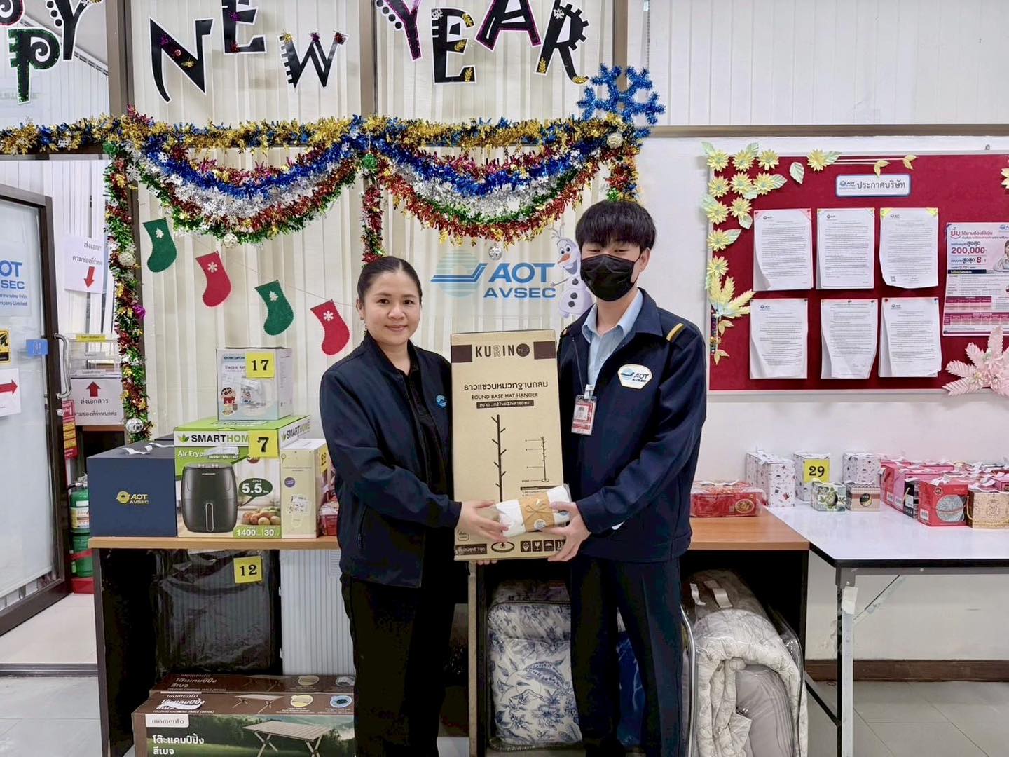 บรท. ฝชร. จัดกิจกรรมส่งความสุขช่วงเทศกาลปีใหม่ 2569