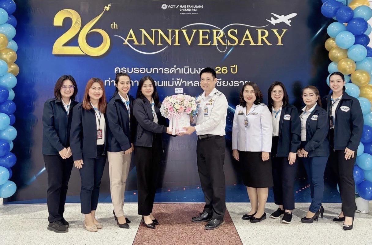 บรท. ร่วมงานวันครบรอบดำเนินการ 26 ปี ท่าอากาศยานแม่ฟ้าหลวง เชียงราย