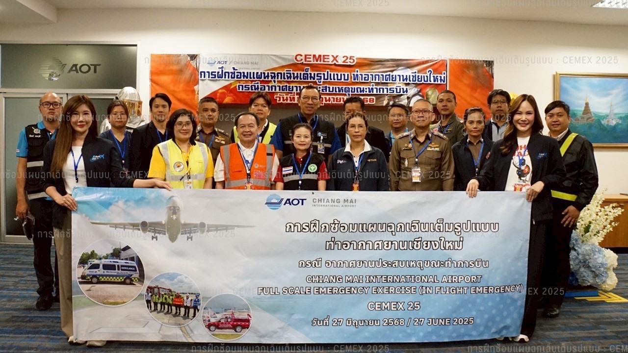 บรท. ฝ่ายปฏิบัติการท่าอากาศยานเชียงใหม่ (ฝชม.) เข้าร่วมการฝึกซ้อมเต็มรูปแบบตามแผนฉุกเฉิน ท่าอากาศยานเชียงใหม่ บทที่ 3 กรณีอากาศยานประสบภัยขณะทำการบิน (In-flight Emergencies) ประจำปี 2568 ภายใต้รหัสฝึกซ้อม CEMEX25