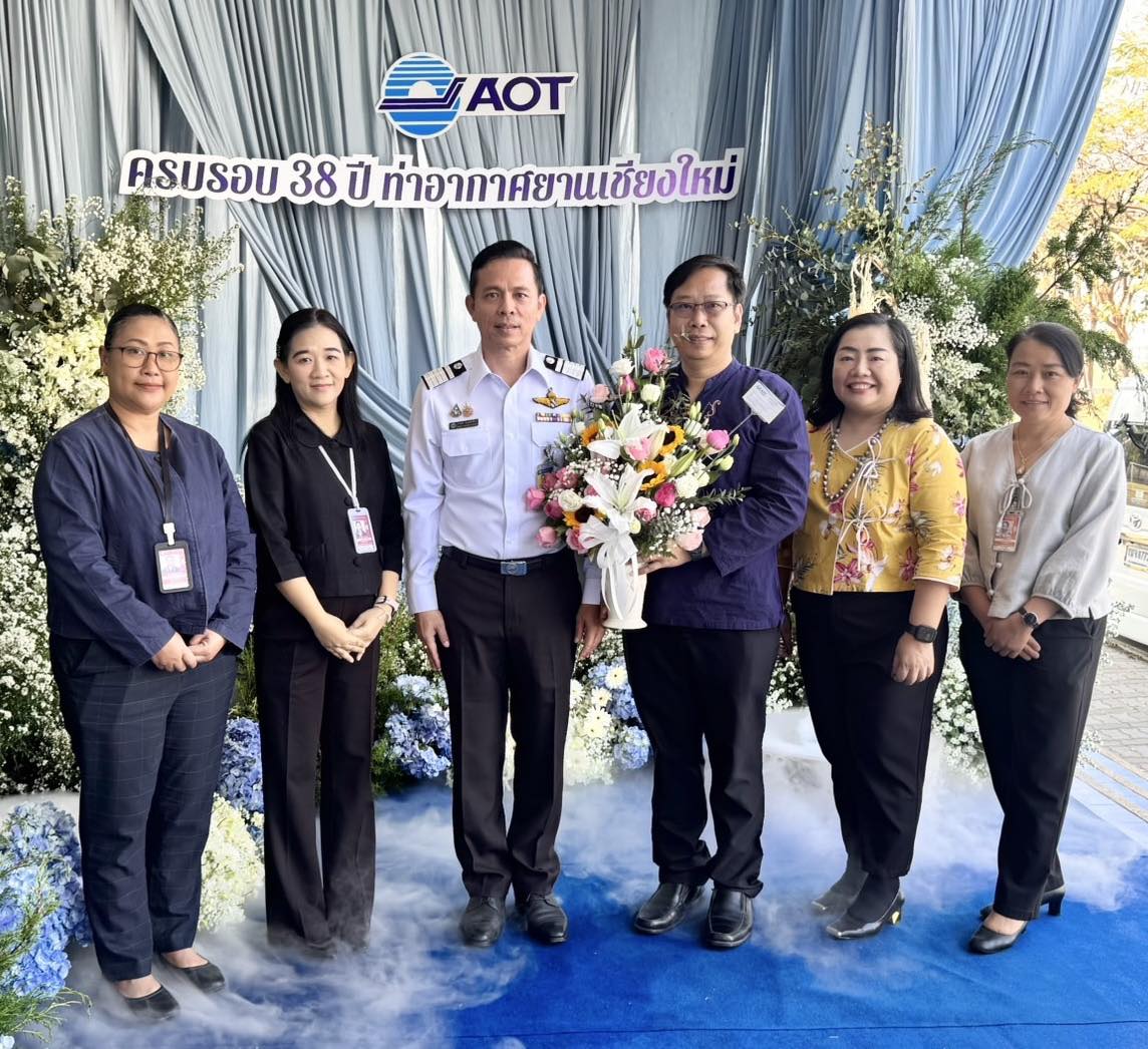 บรท. ฝ่ายปฏิบัติการท่าอากาศยานเชียงใหม่ เข้าแสดงความยินดี เนื่องในโอกาสวันครบรอบการดำเนินงาน 38 ปี ท่าอากาศยานเชียงใหม่