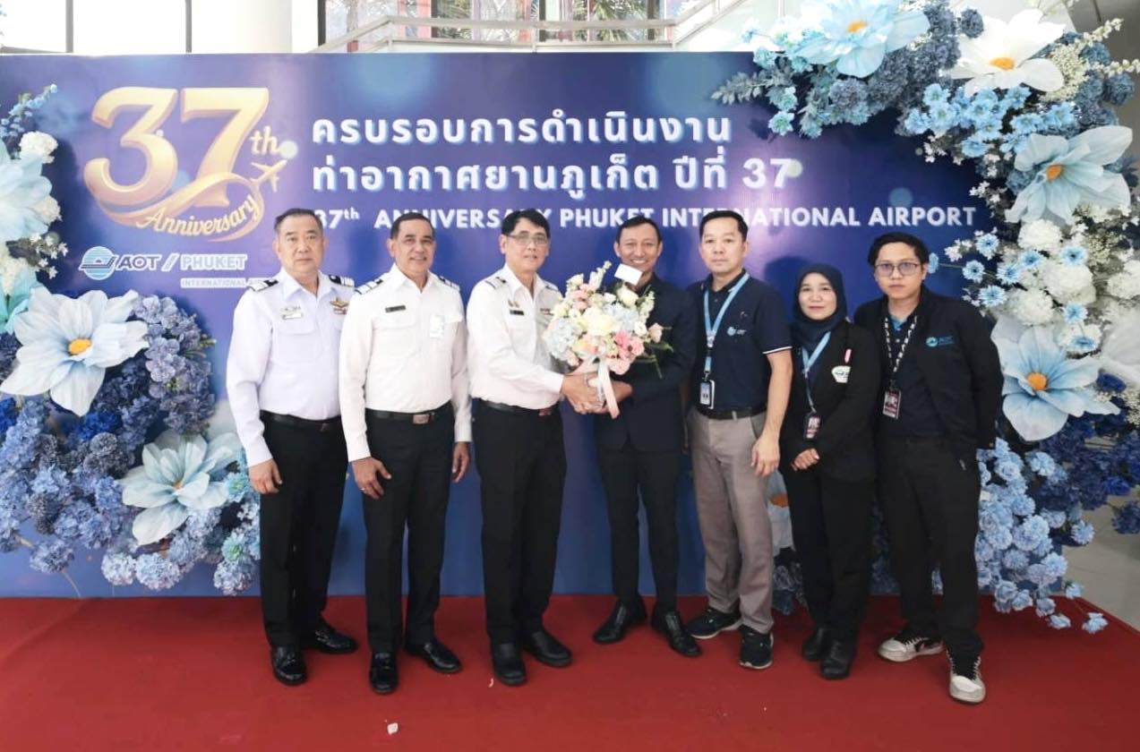 บรท. เข้าแสดงความยินดี เนื่องในโอกาสวันครบรอบดำเนินงาน 37 ปี ท่าอากาศยานภูเก็ต