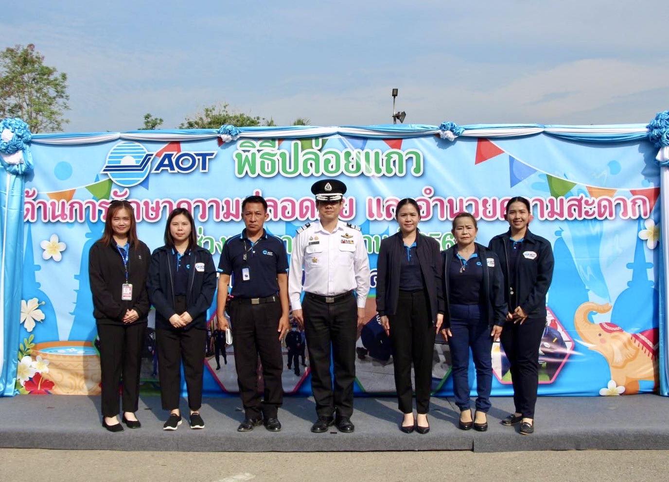 บรท. ฝ่ายปฏิบัติการท่าอากาศยานแม่ฟ้าหลวง เชียงราย เข้าร่วมพิธีปล่อยแถวเพื่อเตรียมความพร้อมรักษาความปลอดภัย และอำนวยความสะดวกให้แก่ผู้โดยสาร ช่วงเทศกาลสงกรานต์ ปี 2568