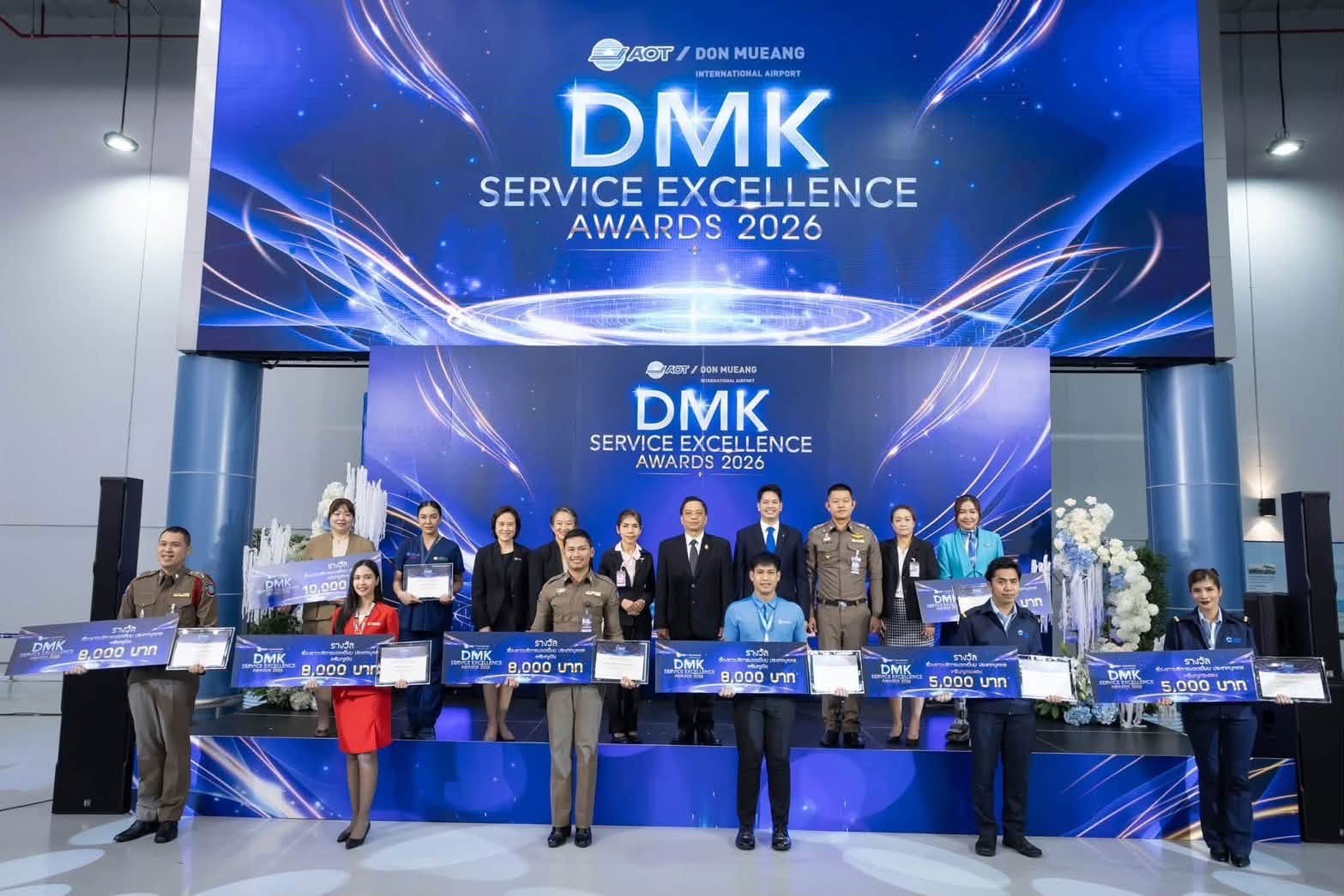 บรท. เข้าร่วมงาน DMK Service Excellence Awards 2026 ณ อาคารบริการผู้โดยสาร (Service Hall) ชั้น 3 ท่าอากาศยานดอนเมือง