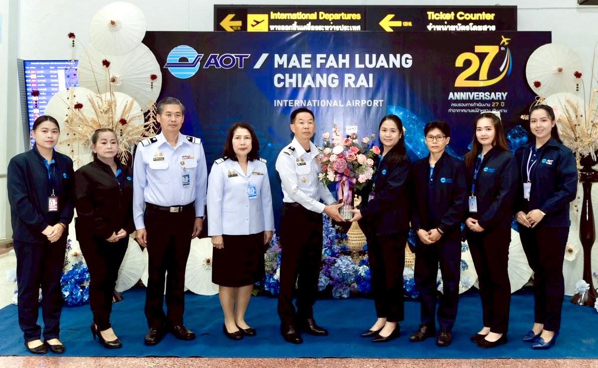 บรท. เข้าร่วมแสดงความยินดี เนื่องในโอกาสวันครบรอบดำเนินงาน 27 ปี ท่าอากาศยานแม่ฟ้าหลวง เชียงราย 