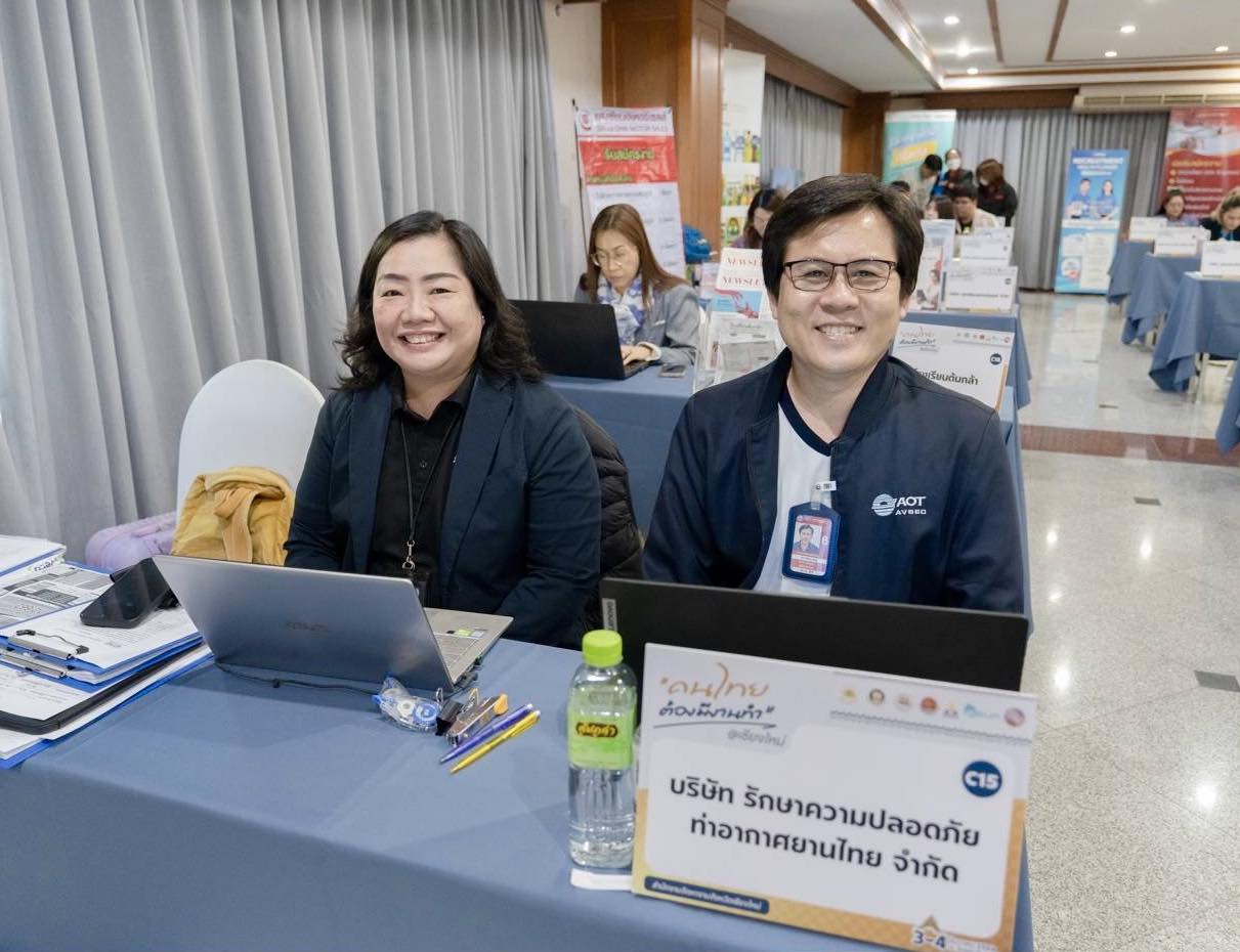 บรท. ร่วมออกบูธงาน “สร้างงานและเส้นทางสู่อาชีพ & Job Fair @Chiang Mai”