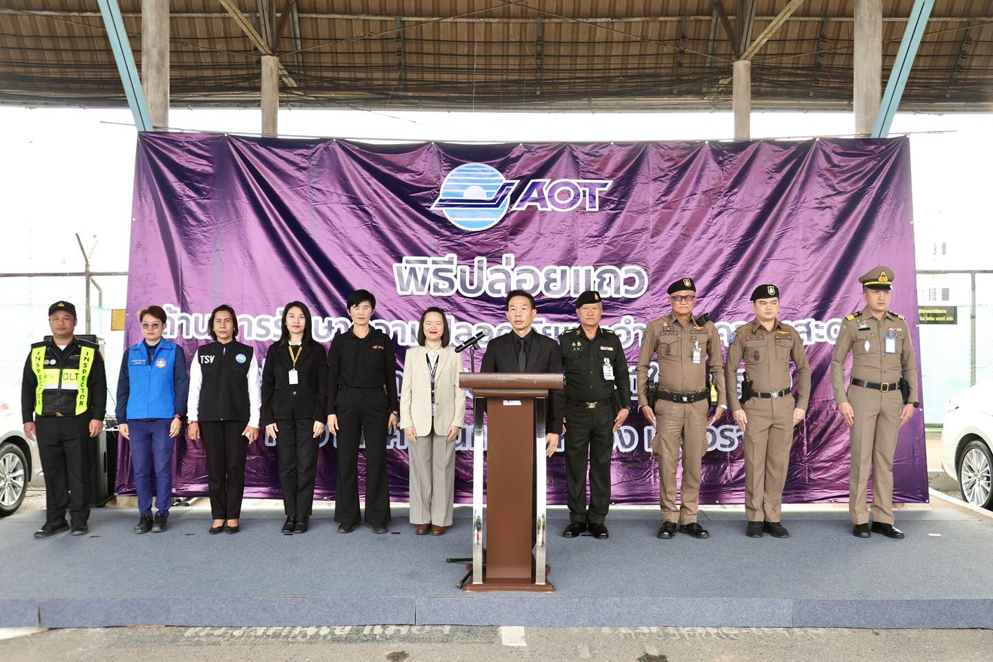 บรท. ฝ่ายปฏิบัติการท่าอากาศยานแม่ฟ้าหลวง เชียงราย (ฝชร.) เข้าร่วมพิธีปล่อยแถวเตรียมความพร้อมด้านการรักษาความปลอดภัยและอำนวยความสะดวกในช่วงเทศกาลปีใหม่ 2569