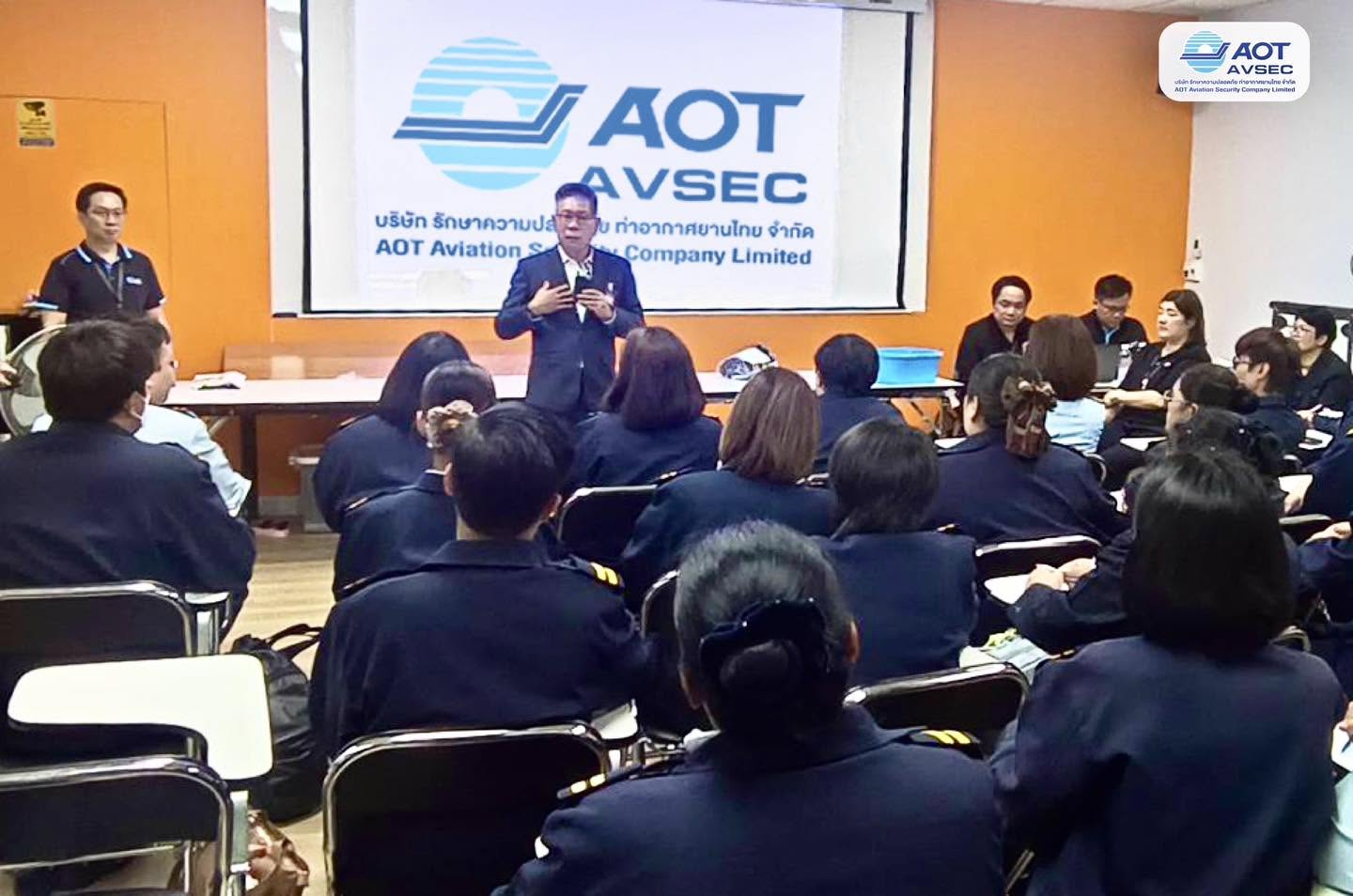 บรท. ฝ่ายปฏิบัติการท่าอากาศยานสุวรรณภูมิ (ฝสภ.) ได้จัดพิธีประดับเครื่องหมายพนักงานตรวจค้นที่ได้รับการปรับเลื่อนตำแหน่ง