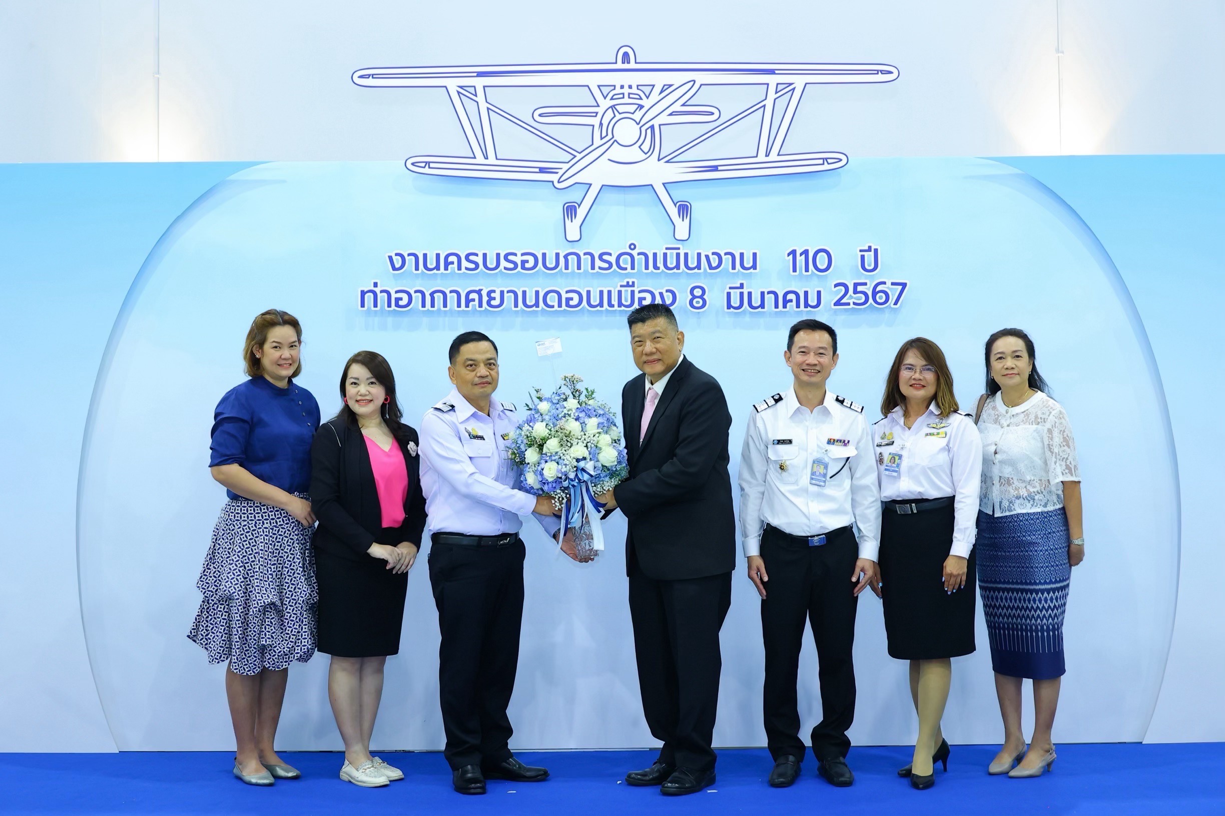 บรท. ร่วมงานวันครบรอบการดำเนินงาน 110 ปี ท่าอากาศยานดอนเมือง