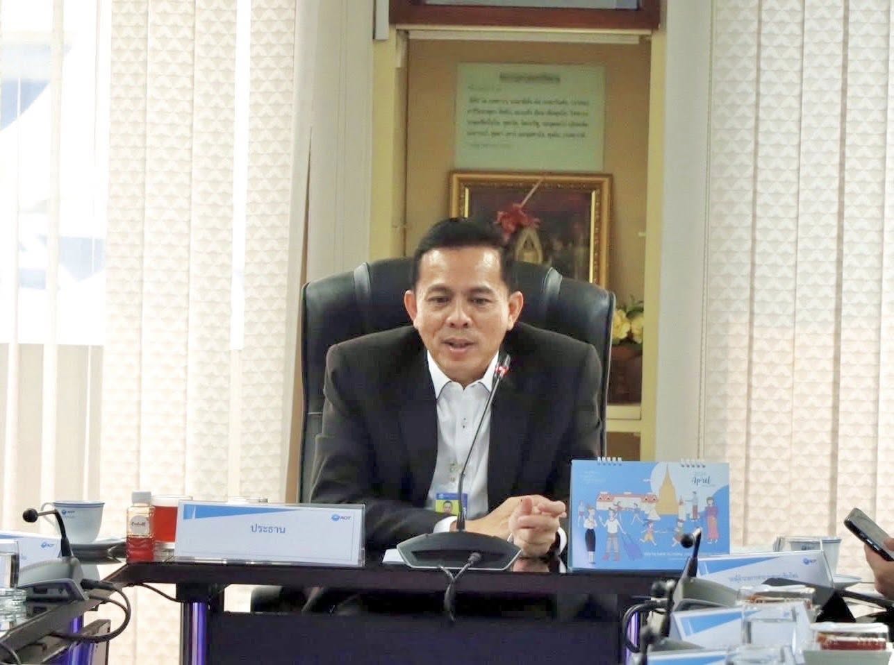 บรท. ฝ่ายปฏิบัติการท่าอากาศยานเชียงใหม่ (ฝชม.) เข้าร่วมการประชุมคณะอนุกรรมการดำเนินการฝึกซ้อมแผนเผชิญเหตุท่าอากาศยานเชียงใหม่ ประจำปีงบประมาณ 2569