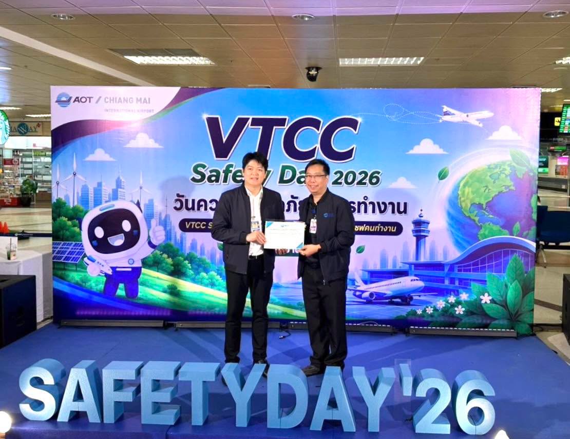 บรท. เข้าร่วมกิจกรรม “VTCC Safety Day 2026” ส่งเสริมความปลอดภัยและสุขภาพคนทำงาน เตรียมพร้อมรับความเสี่ยงจาก Climate Change ณ ห้องโถงผู้โดยสารขาเข้าภายในประเทศ ชั้น 1 ท่าอากาศยานเชียงใหม่