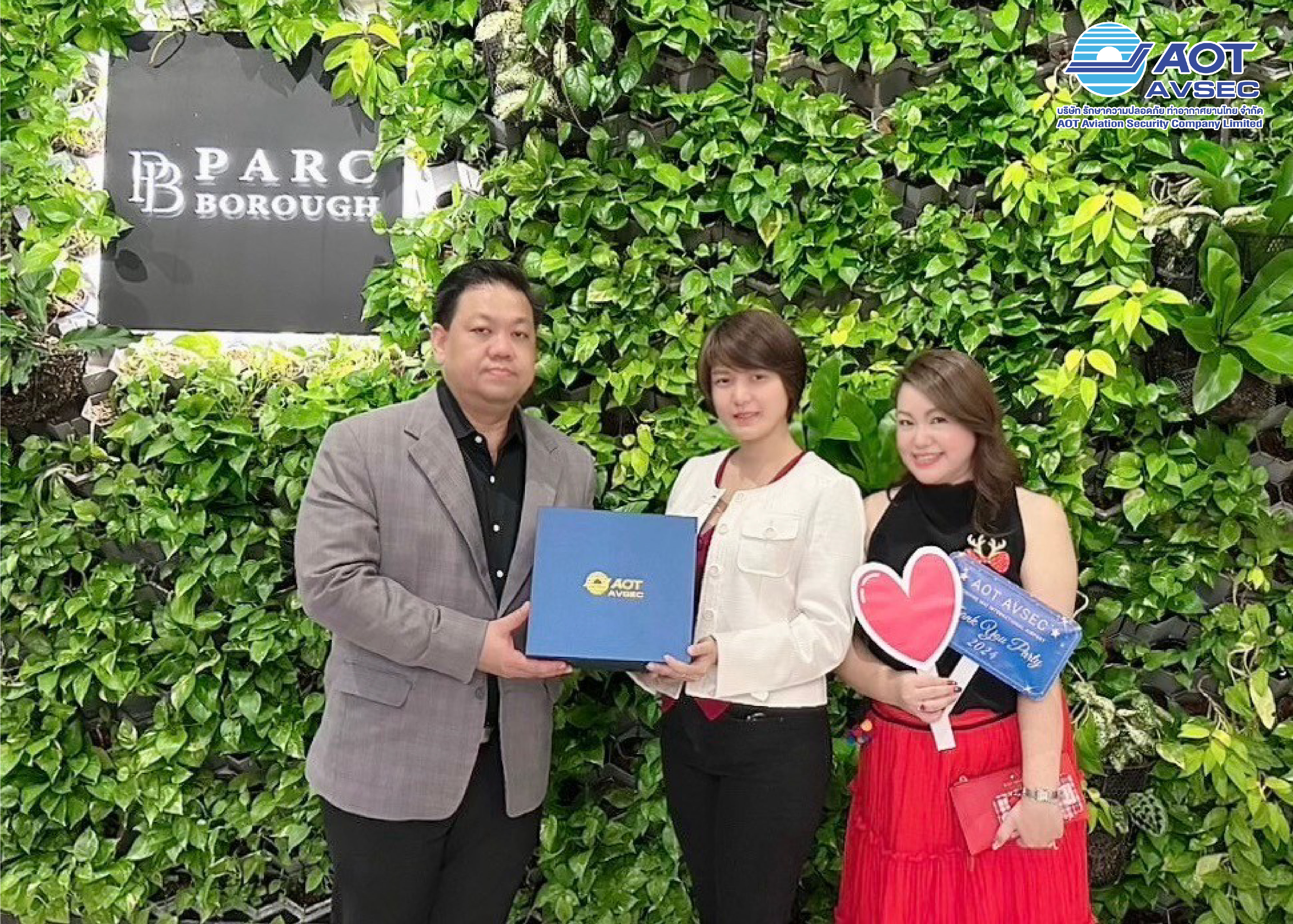 บรท. จัดงาน AOT AVSEC CNX Thank you Party 2024 เพื่อขอบคุณลูกค้างานรักษาความปลอดภัยสายการบินประจำท่าอากาศยานเชียงใหม่