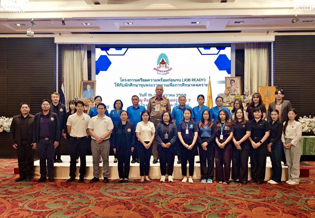 บรท. ฝ่ายปฏิบัติการท่าอากาศยานเชียงใหม่ (ฝชม.) เข้าร่วมโครงการเตรียมความพร้อมก่อนจบ (Job Ready)