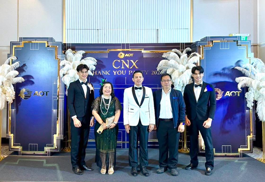 บรท. เข้าร่วมงาน “AOT - CNX THANK YOU PARTY 2026” ณ ห้อง THE MAE PING GRAND BALLROOM โรงแรม InterContinental Chiang Mai จังหวัดเชียงใหม่