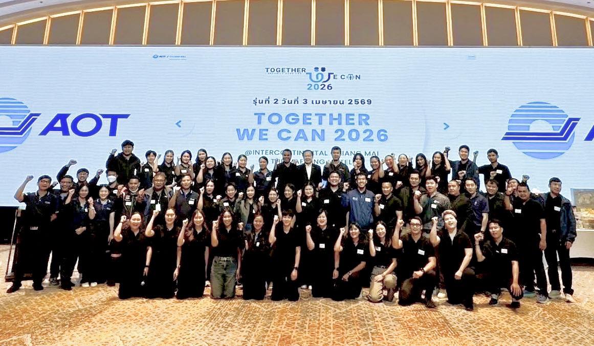 บรท. ฝ่ายปฏิบัติการท่าอากาศยานเชียงใหม่ (ฝชม.) เข้าร่วมโครงการ “Together We Can 2026 : Security Hero CNX”