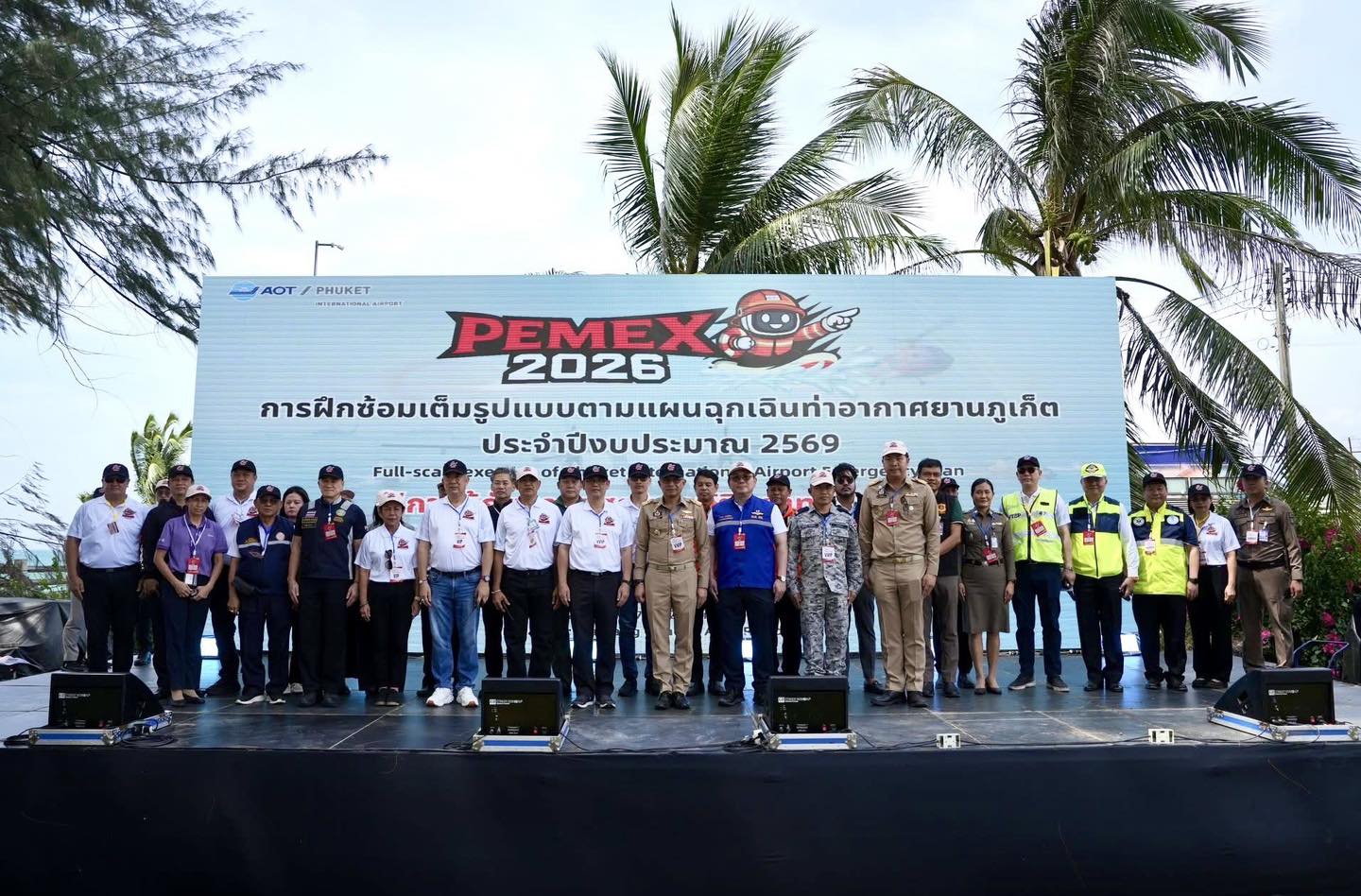 บรท. ฝ่ายปฏิบัติการท่าอากาศยานภูเก็ต (ฝภก.) เข้าร่วมการฝึกซ้อมเต็มรูปแบบตามแผนฉุกเฉินท่าอากาศยานภูเก็ต ประจำปีงบประมาณ 2569 บทที่ 15 การกู้ภัยอากาศยานอุบัติเหตุทางทะเล (Aircraft Sea Rescue)
