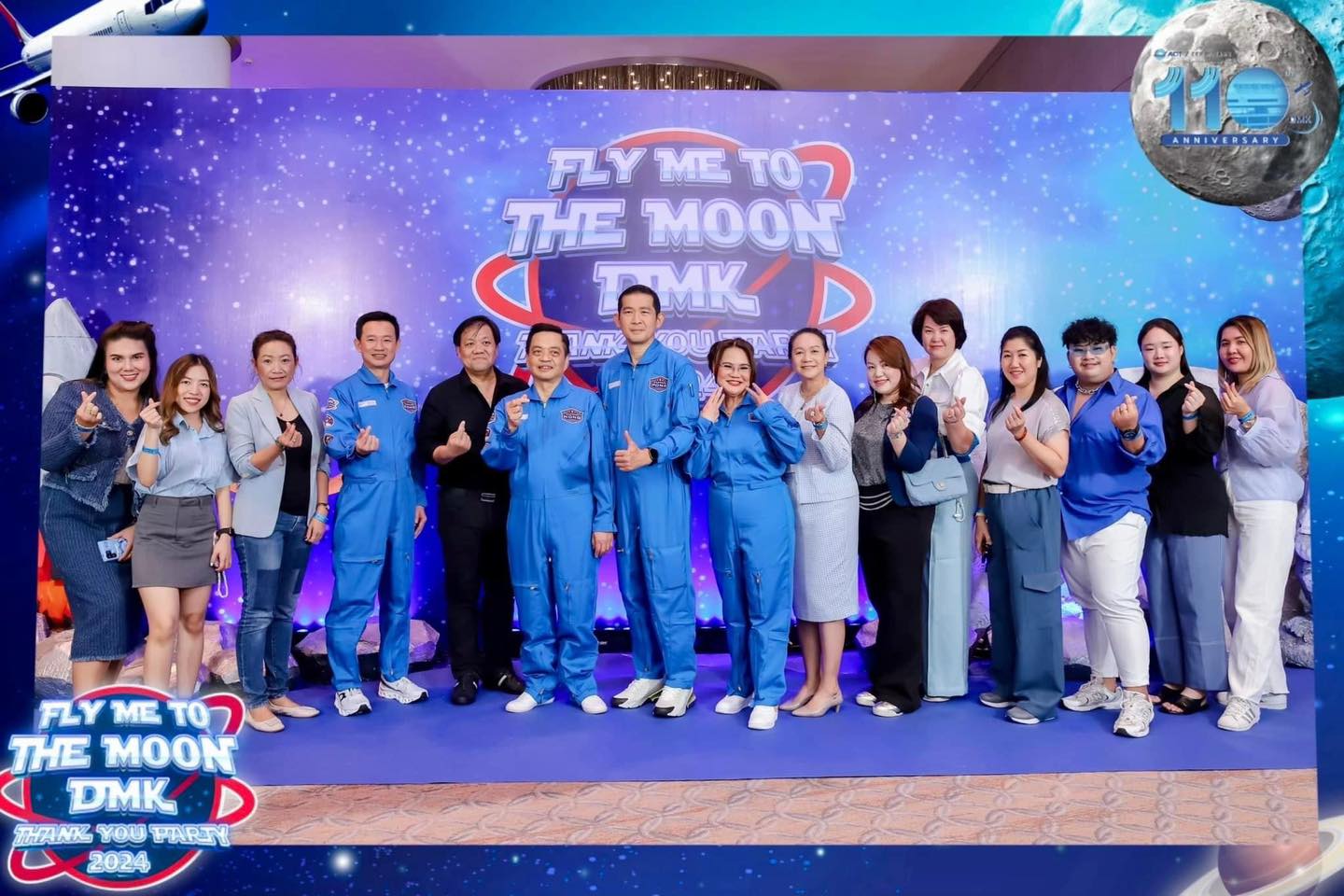 บรท. เข้าร่วมงาน "FLY ME TO THE MOON DMK THANK YOU PARTY 2024"