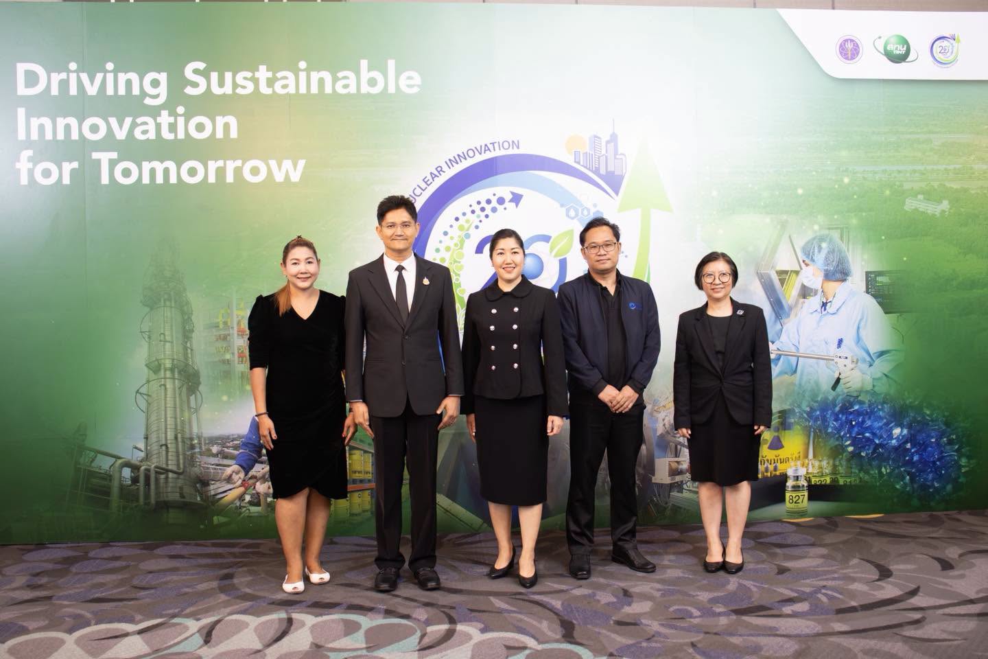บรท. เข้าร่วมงานครบรอบ 20 ปีแห่งการก่อตั้ง สถาบันเทคโนโลยีนิวเคลียร์แห่งชาติ (องค์การมหาชน) 